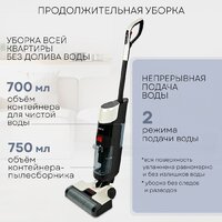 Вертикальный моющий пылесос Planta PL-CW201 - Превью изображения №6 — Интернет-магазин Teono.by