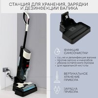 Вертикальный моющий пылесос Planta PL-CW201 - Превью изображения №8 — Интернет-магазин Teono.by