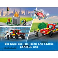 LEGO City 60319 Пожарная бригада и полицейская погоня Image #35