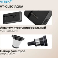 Пылесос Vitek VT-CLS01AQUA - Превью изображения №14 — Интернет-магазин Teono.by