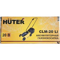 Газонокосилка Huter CLM-20 Li (с 1-им АКБ) - Превью изображения №4 — Интернет-магазин Teono.by