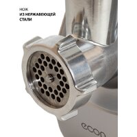 Мясорубка Econ ECO-1050MG - Превью изображения №6 — Интернет-магазин Teono.by