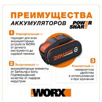 Пылесос Worx WX031.9 (без АКБ и ЗУ) - Превью изображения №11 — Интернет-магазин Teono.by