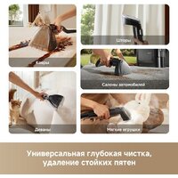 Пылесос Dreame Portable Carpet Spot Cleaner N20 Steam HNR27A (евровилка, черный) - Превью изображения №10 — Интернет-магазин Teono.by