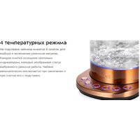 Электрический чайник Kitfort KT-6657 - Превью изображения №11 — Интернет-магазин Teono.by