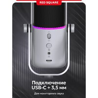 Проводной микрофон Red Square Condenser RS803 (серый) - Превью изображения №6 — Интернет-магазин Teono.by