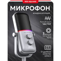 Проводной микрофон Red Square Condenser RS803 (серый) - Превью изображения №5 — Интернет-магазин Teono.by
