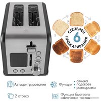 Тостер Tuarex TK-6003 - Превью изображения №4 — Интернет-магазин Teono.by