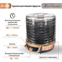 Сушилка для овощей и фруктов Pullman PL-2280 - Превью изображения №4 — Интернет-магазин Teono.by