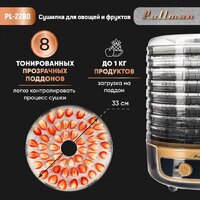 Сушилка для овощей и фруктов Pullman PL-2280 - Превью изображения №9 — Интернет-магазин Teono.by
