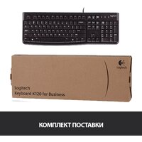 Logitech K120 920-002522 Image #10