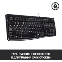 Logitech K120 920-002522 Image #4