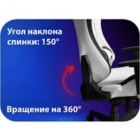 Игровое (геймерское) кресло HAFF StormTrooper GC-10131 - Превью изображения №5 — Интернет-магазин Teono.by
