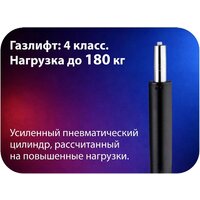 Игровое (геймерское) кресло HAFF StormTrooper GC-10131 - Превью изображения №6 — Интернет-магазин Teono.by