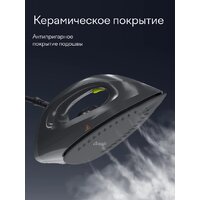Утюг Tuvio TSS01P - Превью изображения №5 — Интернет-магазин Teono.by