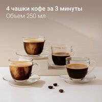 Электрическая турка Redmond (Редмонд) CM745 - Превью изображения №3 — Интернет-магазин Teono.by