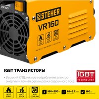 Сварочный инвертор Steher VR-160 - Превью изображения №6 — Интернет-магазин Teono.by