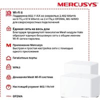 Mercusys Halo H80X (2-pack) Image #4