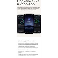 Amazfit Active 2 Premium (серебристый, с черным кожаным ремешком) Image #18