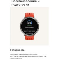 Amazfit Active 2 Premium (серебристый, с черным кожаным ремешком) Image #17