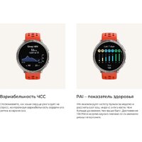 Amazfit Active 2 Premium (серебристый, с черным кожаным ремешком) Image #15