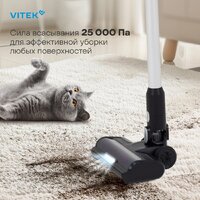 Пылесос Vitek VT-CLS01LIGHT - Превью изображения №5 — Интернет-магазин Teono.by