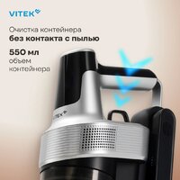Пылесос Vitek VT-CLS01LIGHT - Превью изображения №7 — Интернет-магазин Teono.by