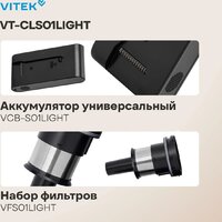 Vitek VT-CLS01LIGHT Image #10