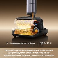 Вертикальный моющий пылесос Dreame H16 Pro Steam Wet and Dry Vacuum HHR48F (евровилка) - Превью изображения №14 — Интернет-магазин Teono.by