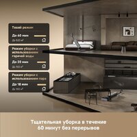Вертикальный моющий пылесос Dreame H16 Pro Steam Wet and Dry Vacuum HHR48F (евровилка) - Превью изображения №17 — Интернет-магазин Teono.by