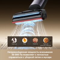 Вертикальный моющий пылесос Dreame H16 Pro Steam Wet and Dry Vacuum HHR48F (евровилка) - Превью изображения №11 — Интернет-магазин Teono.by