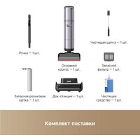 Вертикальный моющий пылесос Dreame H16 Pro Steam Wet and Dry Vacuum HHR48F (евровилка) - Превью изображения №6 — Интернет-магазин Teono.by