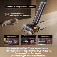 Вертикальный моющий пылесос Dreame H16 Pro Steam Wet and Dry Vacuum HHR48F (евровилка) - Превью изображения №9 — Интернет-магазин Teono.by