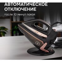 Утюг Zigmund & Shtain ZST-762 - Превью изображения №7 — Интернет-магазин Teono.by