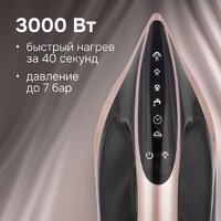 Утюг Zigmund & Shtain ZST-762 - Превью изображения №6 — Интернет-магазин Teono.by