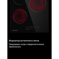 MAUNFELD CVCE453DBK Image #17