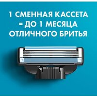 Бритвенный станок Gillette Mach3 5 сменных кассет 7702018558940 - Превью изображения №4 — Интернет-магазин Teono.by
