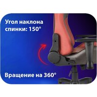 Игровое (геймерское) кресло HAFF Savage GC-10111 - Превью изображения №4 — Интернет-магазин Teono.by