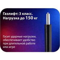 Игровое (геймерское) кресло HAFF Savage GC-10111 - Превью изображения №5 — Интернет-магазин Teono.by