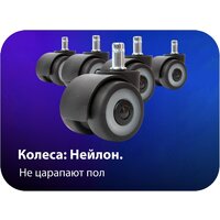 Игровое (геймерское) кресло HAFF Savage GC-10111 - Превью изображения №6 — Интернет-магазин Teono.by