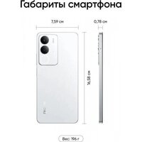 Realme P3 Lite RMX5300 4GB/128GB международная версия (белое облако) Image #10