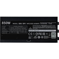 Cooler Master V850 Platinum MPZ-8501-AFBAPV Image #7