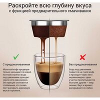 Кофейная станция Redmond (Редмонд) CM742 - Превью изображения №6 — Интернет-магазин Teono.by