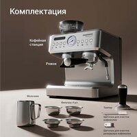 Кофейная станция Redmond (Редмонд) CM742 - Превью изображения №2 — Интернет-магазин Teono.by