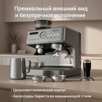 Кофейная станция Redmond (Редмонд) CM742 - Превью изображения №7 — Интернет-магазин Teono.by