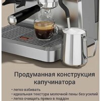 Кофейная станция Redmond (Редмонд) CM742 - Превью изображения №3 — Интернет-магазин Teono.by