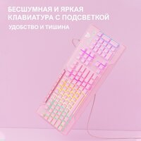 Клавиатура Onikuma Onikuma G32 Pink Knight - Превью изображения №4 — Интернет-магазин Teono.by
