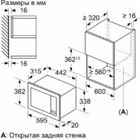 Bosch BFL623MB3 Image #5