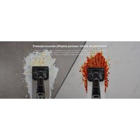 Вертикальный моющий пылесос Tineco Floor One i6 Stretch Plus - Превью изображения №17 — Интернет-магазин Teono.by