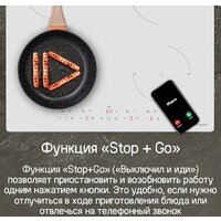 Варочная панель MAUNFELD CVI604EXWH - Превью изображения №16 — Интернет-магазин Teono.by